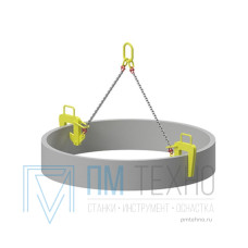 Захват для армированных колец ZKK-2 1,0