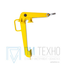 Захват для бочек вертикальный г/п 0,6тн (ETM-SL-148 
типа)