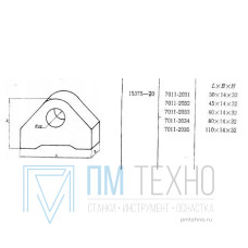 Прихват  45х 14х 32 самоустанавливающийся под паз 12мм (7011-0232) ГОСТ 15375-70 (восстановленный)