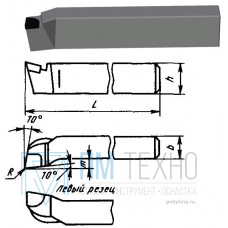 Резец Подрезной отогнутый 40х32х250 Т5К10 левый