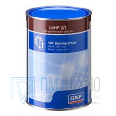 Смазка пластичная высокотемпературная высокоскоростная LGHP 2/1 (SKF) 1 кг